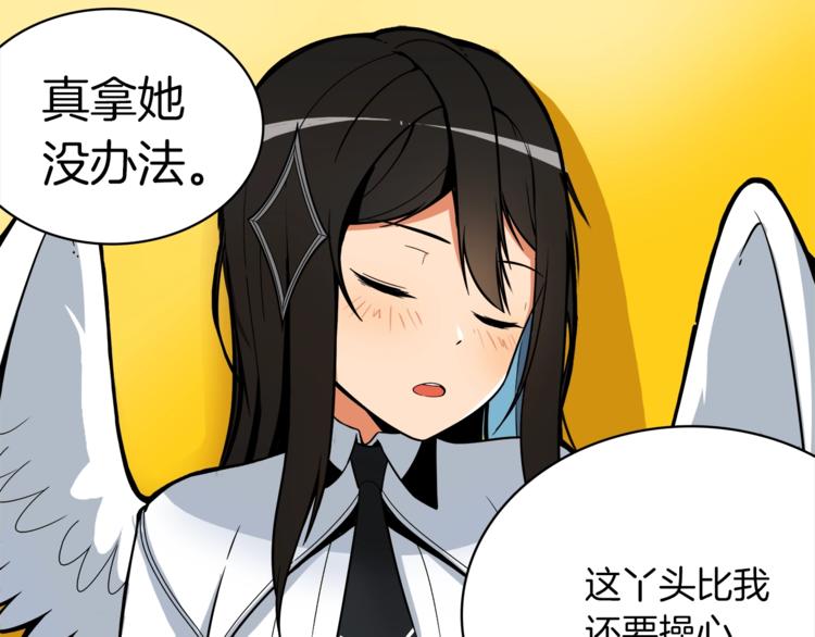 第19话 休息室内90