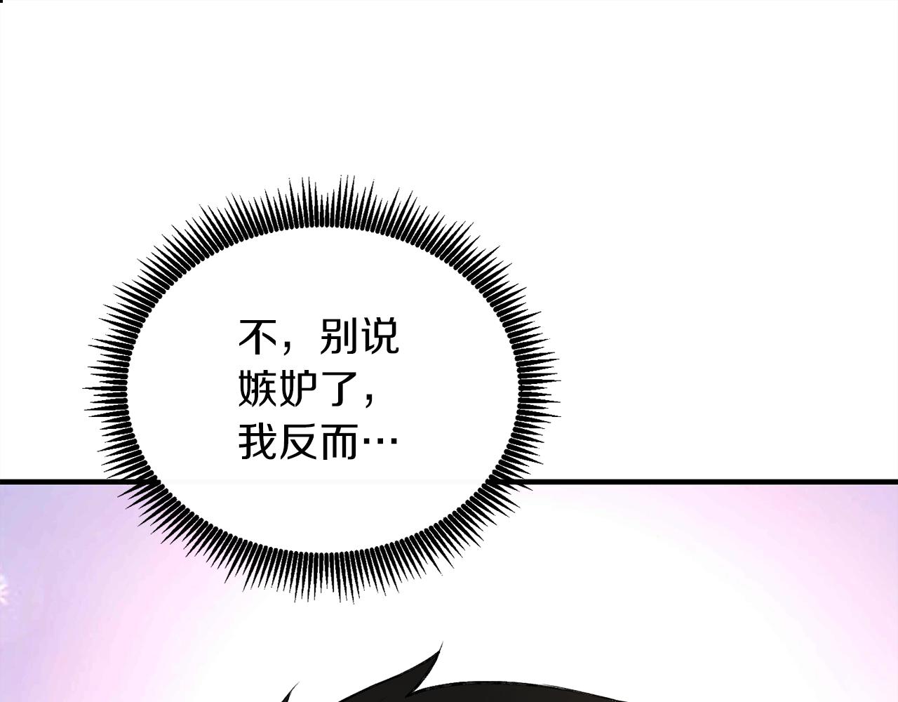 第111话 信仰之魔159