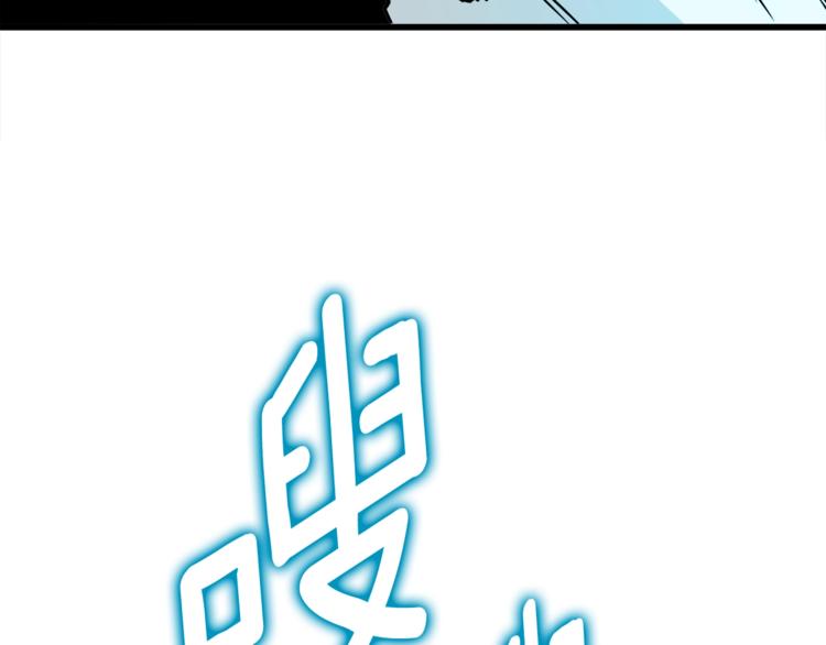 第77话 好快的脑袋！14