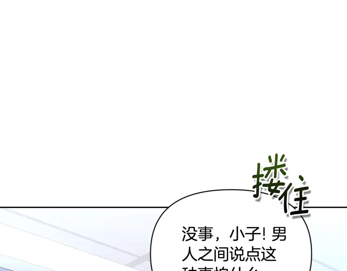 第12话 秘密空间136