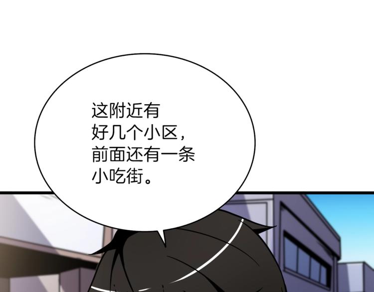 第80话 约见前女友182