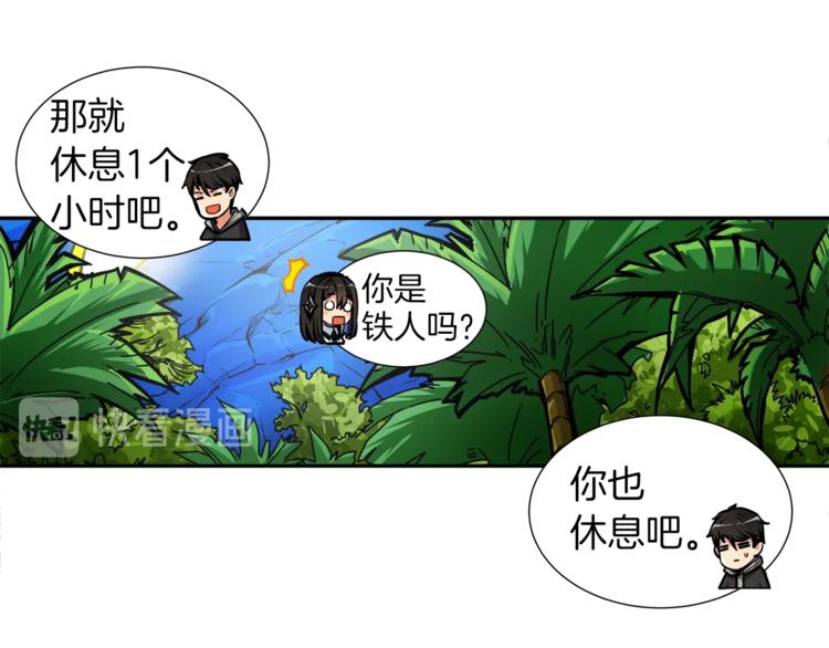第41话 杀入腹地94