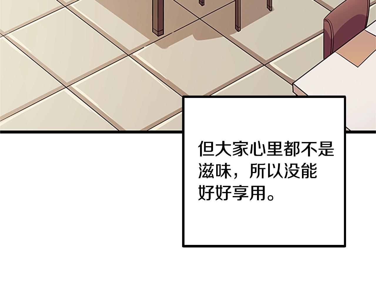 第7话 透视之眼55