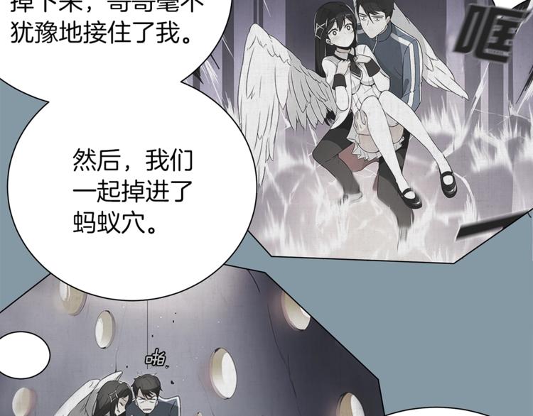 第11话 快上车，雅琳69