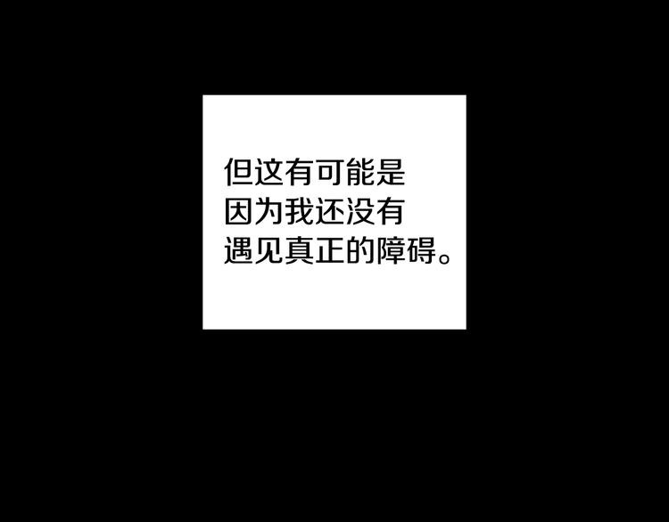 第10话 金牌讲师雅琳28