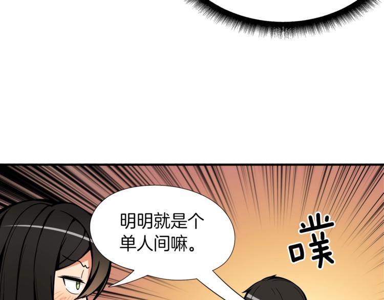 第19话 休息室内49