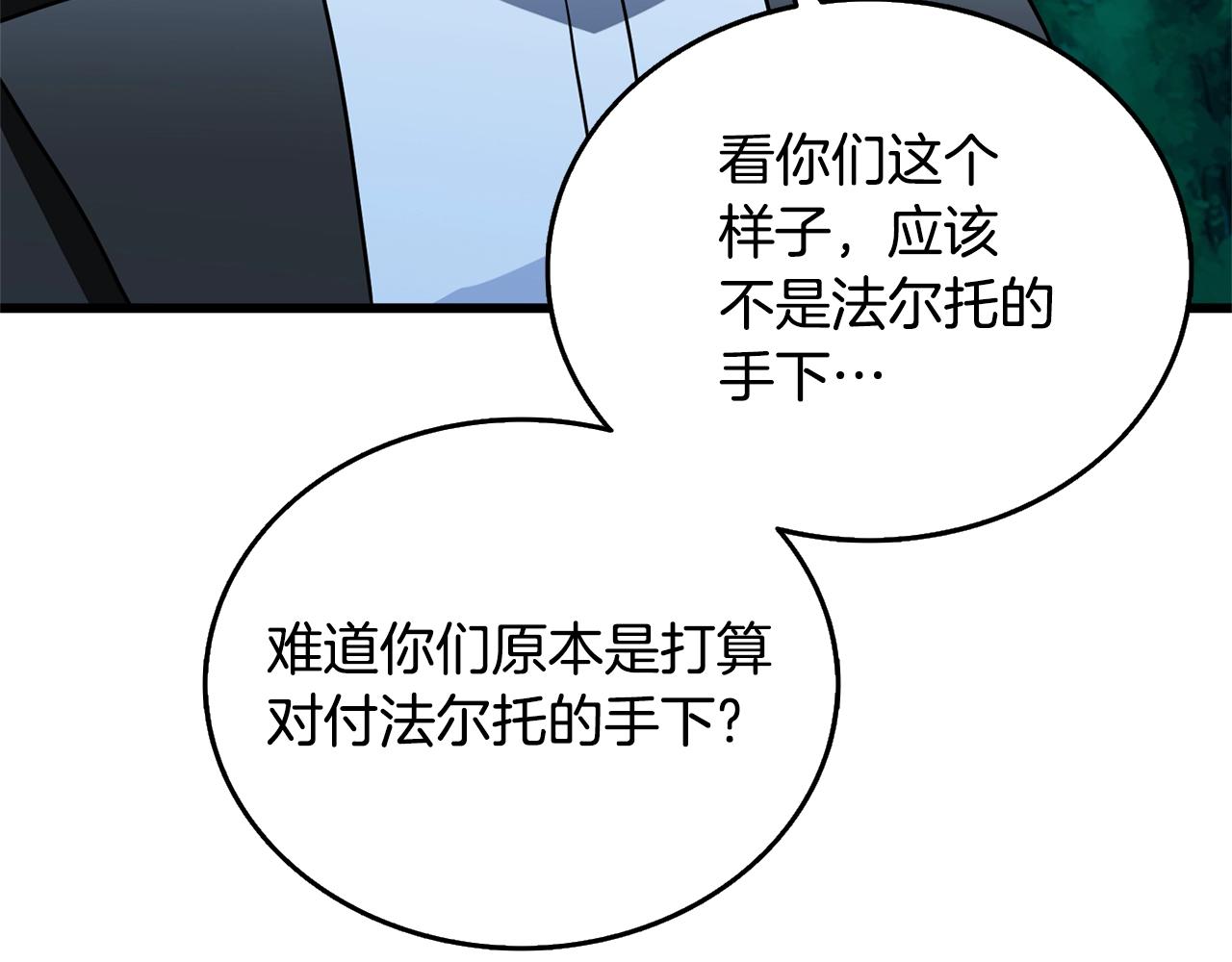 第50话 人类之王139