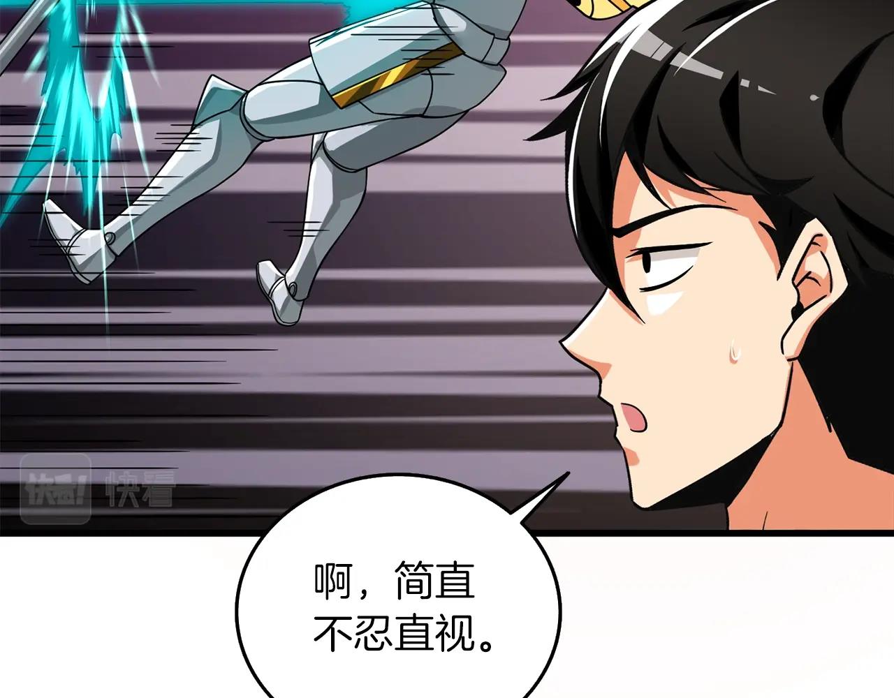 第25话 混沌之神7