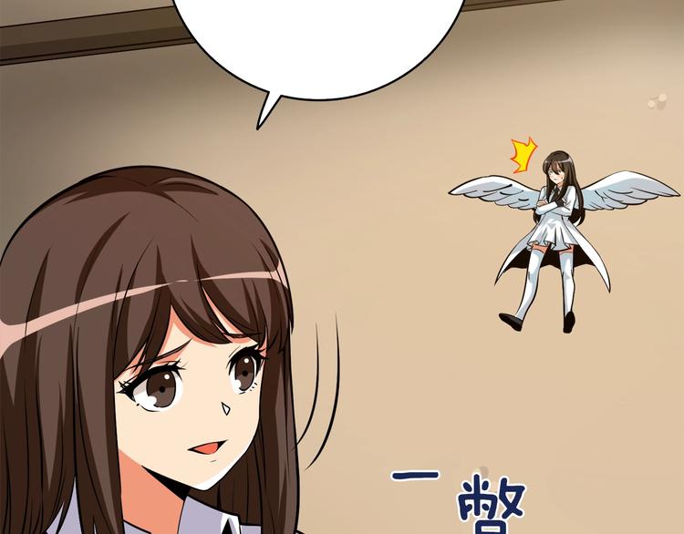 第86话 把他们敲碎！146