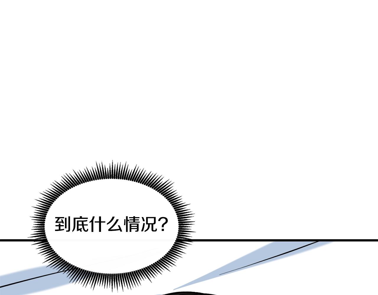 第4话 高调登场165