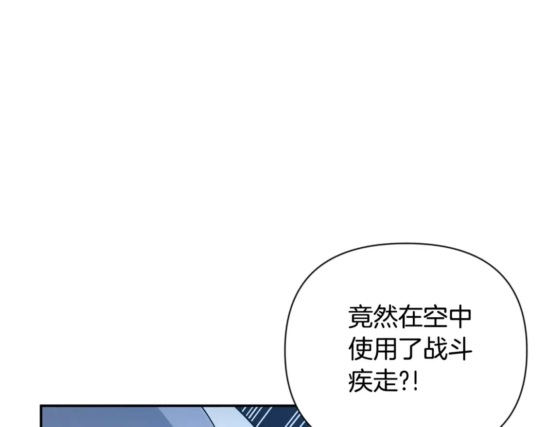 第5话 地下城boss怪151