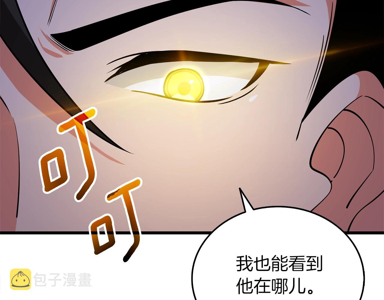 第48话 前往济岛204