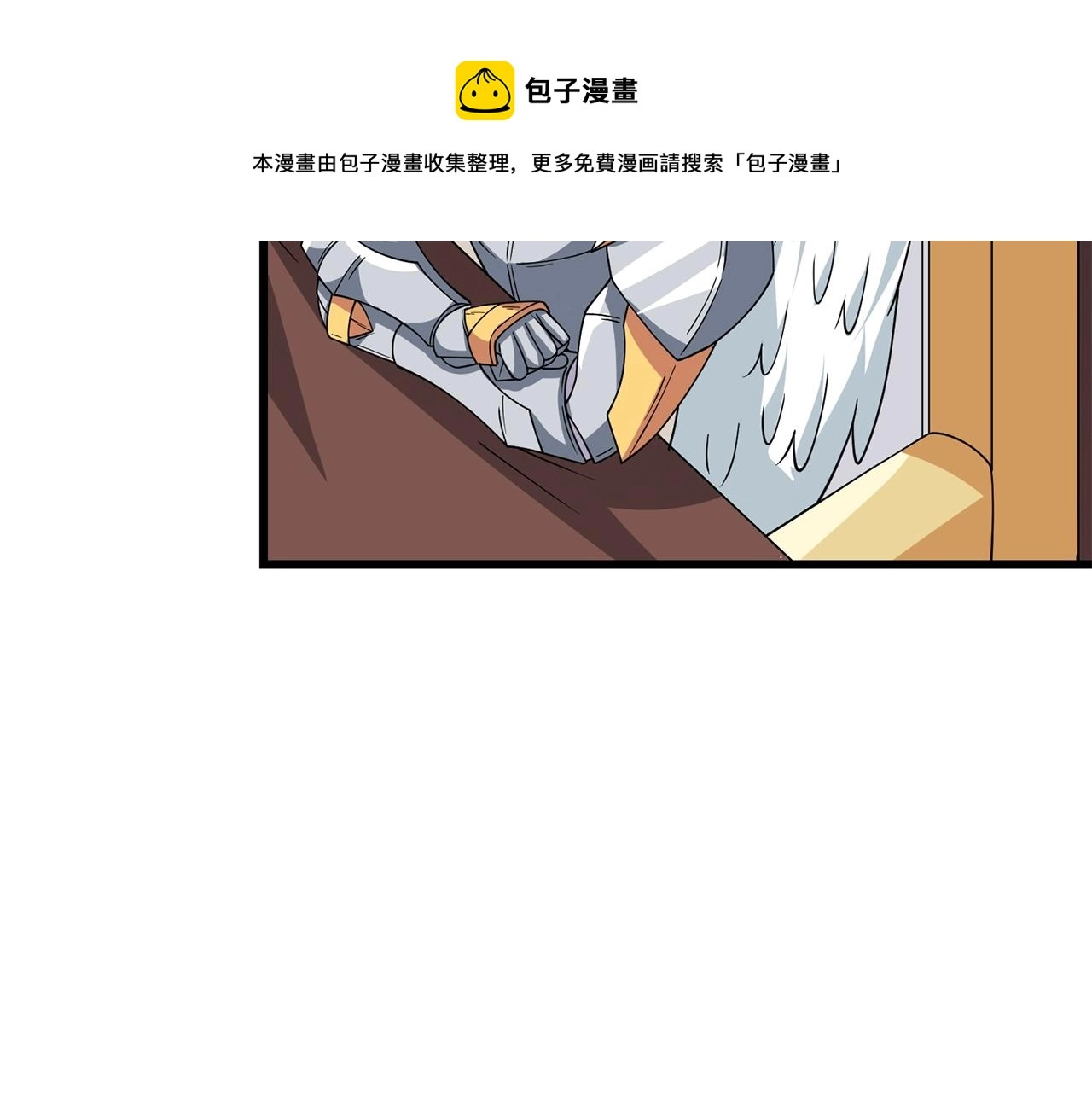 第13话 危险的神力180
