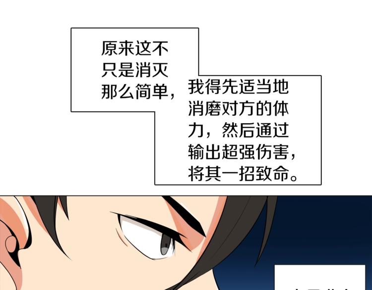第13话 怨念缠绕的灵魂55