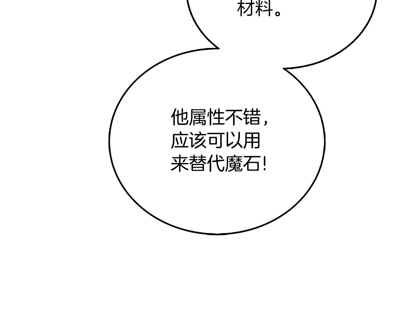 第48话 前往济岛20