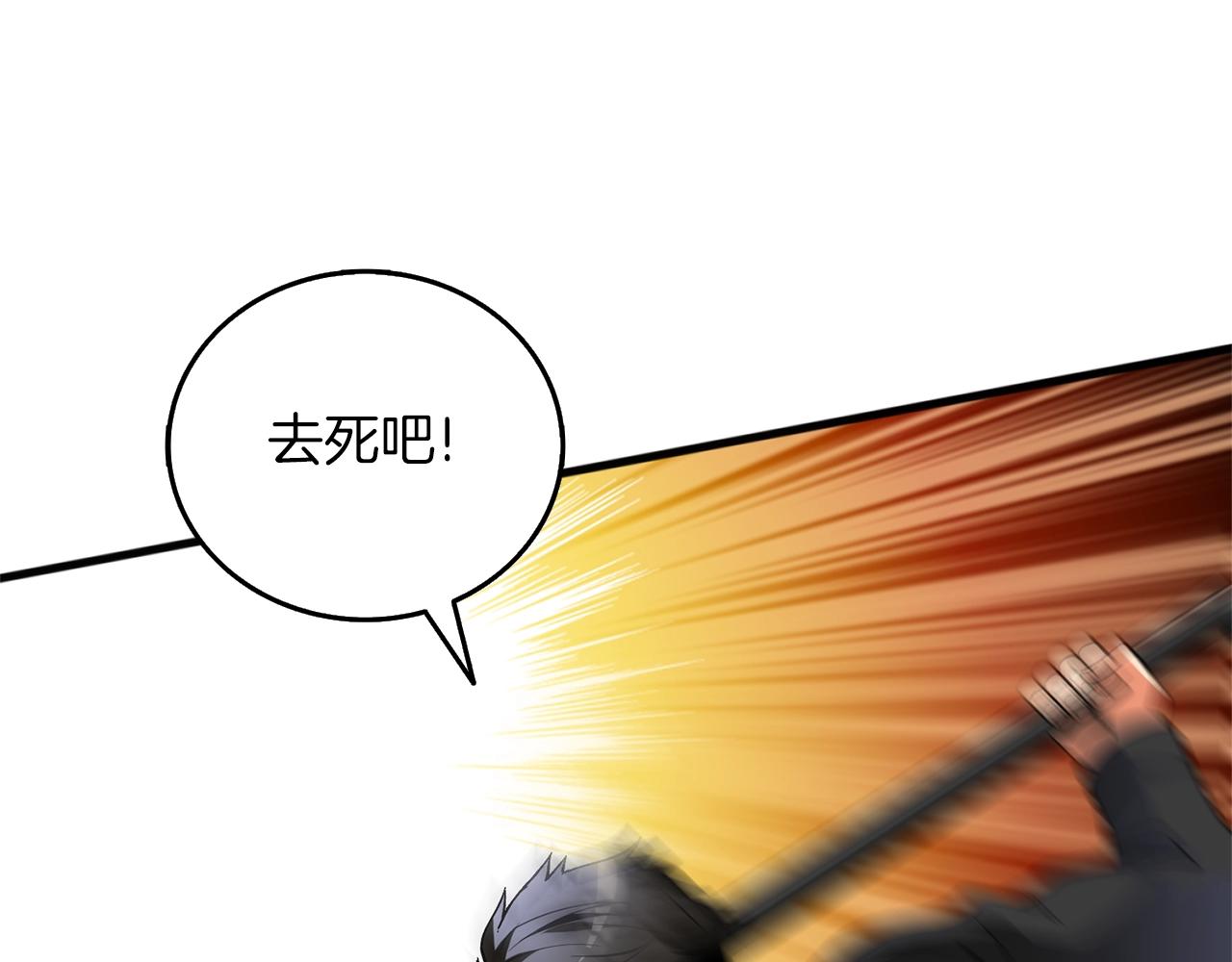 第49话 处决金夏龙59