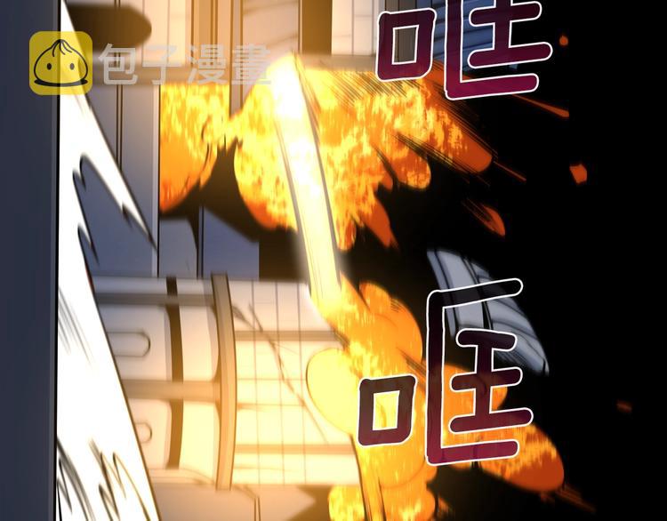 第67话 尝尝我的大宝贝！97