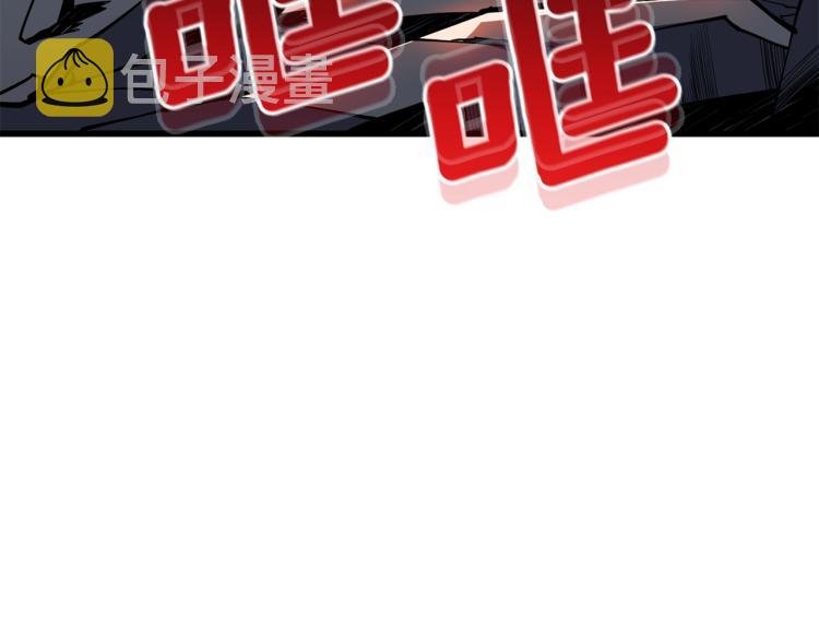 第99话 域外升级8