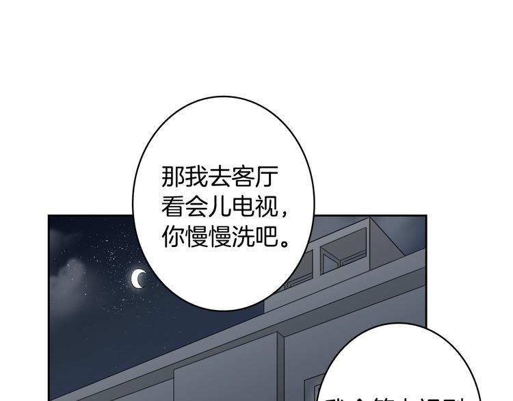 第9话 养成游戏开始了。92