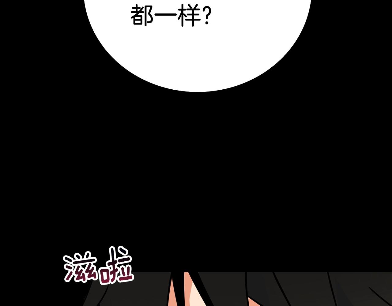 第13话 危险的神力186