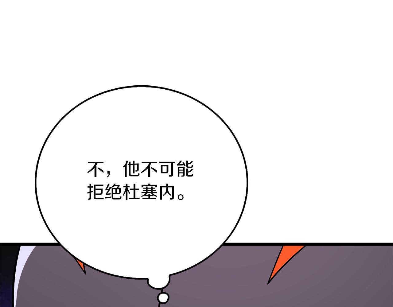 第44话 隐身231