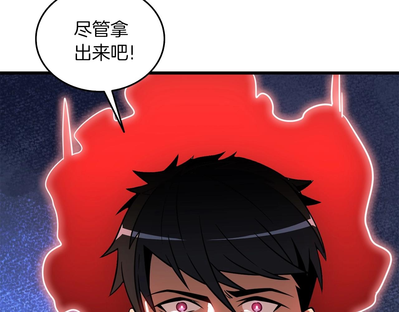 第6话 当街暴打162