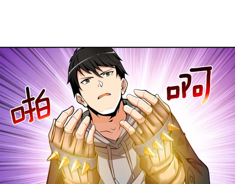 第41话 杀入腹地71