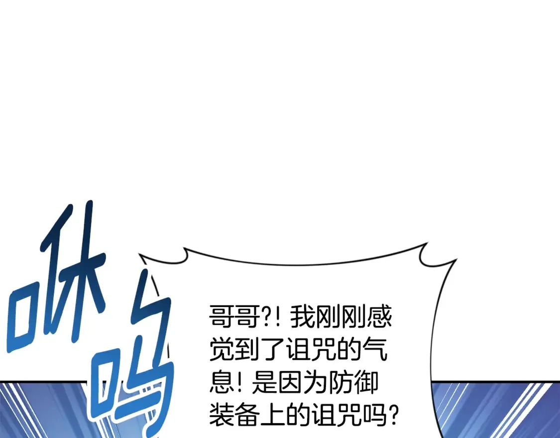 第9话 新的力量187