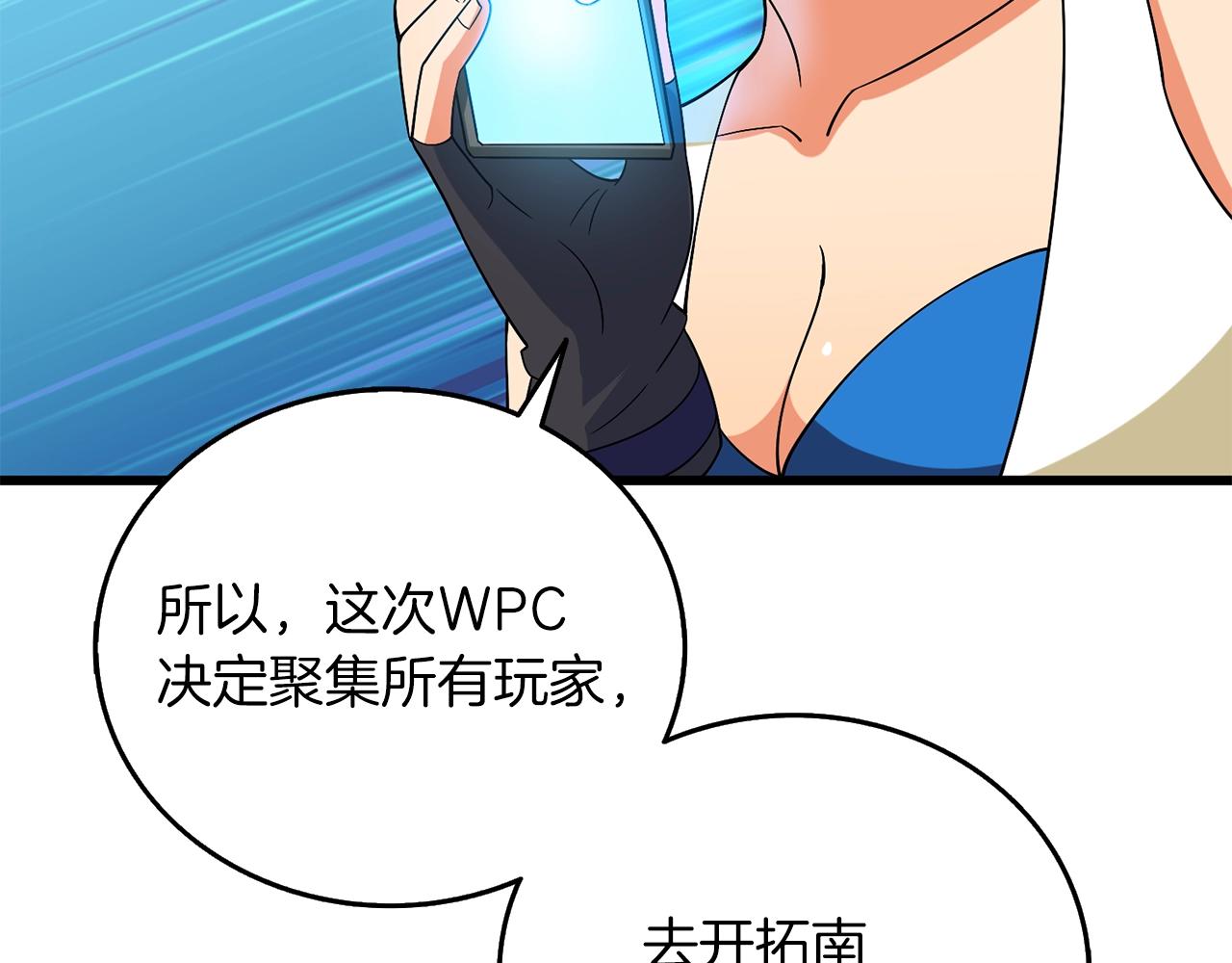 第37话 新航线198
