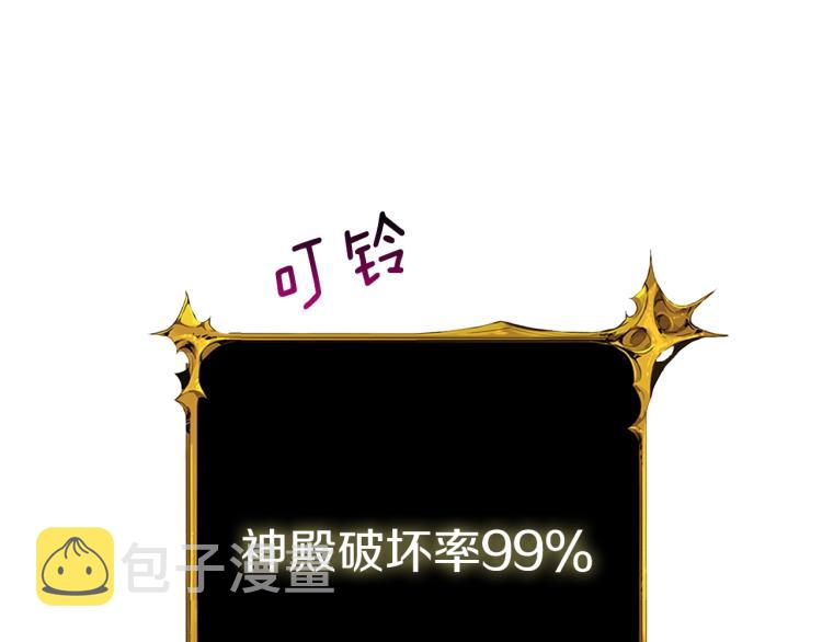第93话 雷神降世29