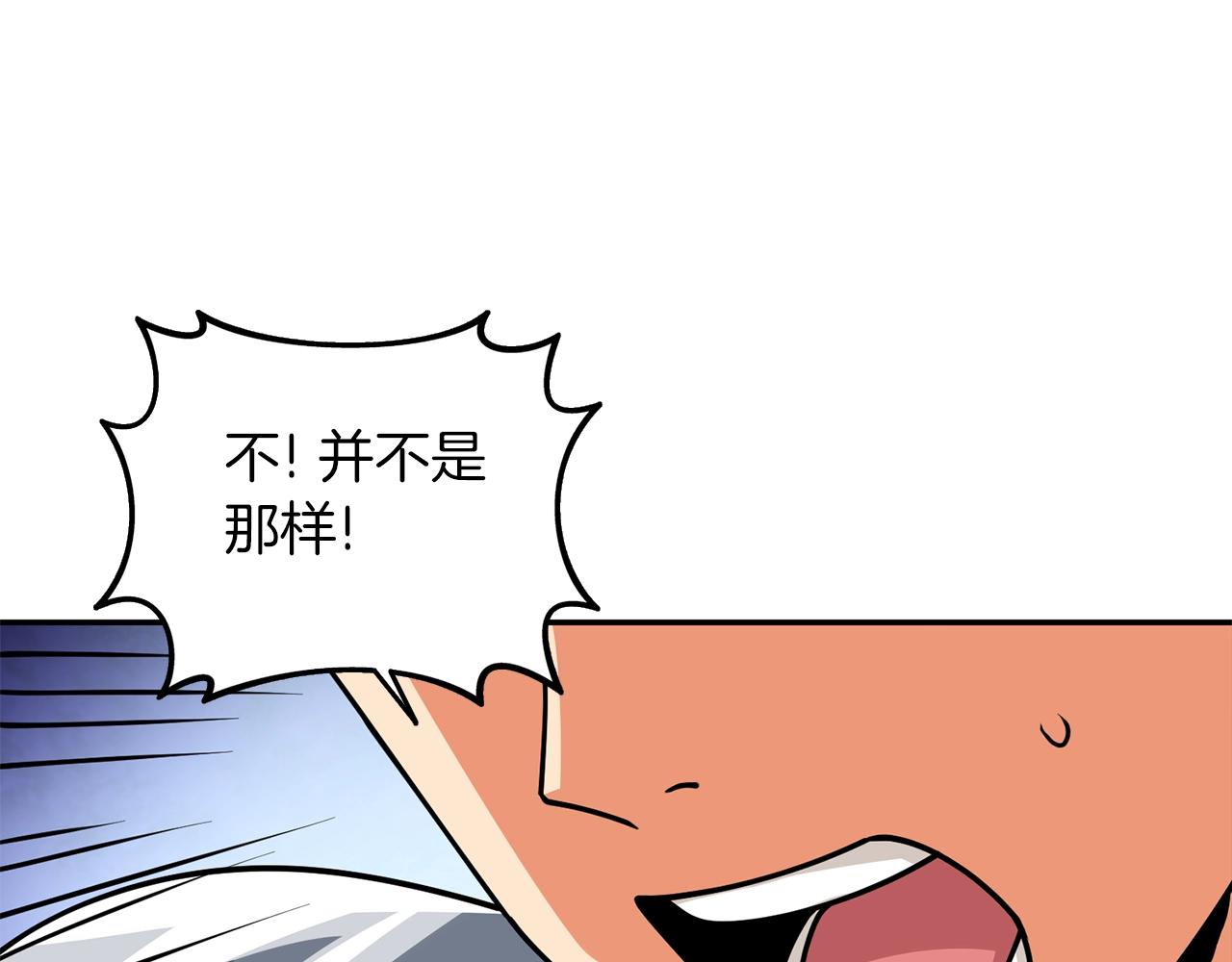 第16话 尊严之战87