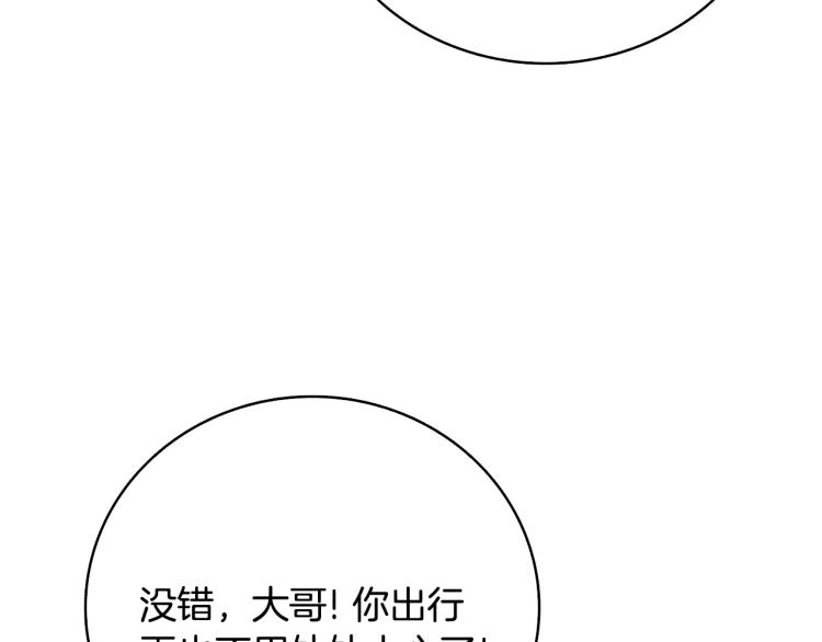 第100话 全新时代195