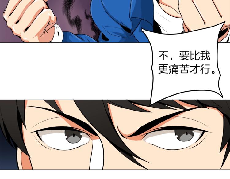 第13话 怨念缠绕的灵魂42