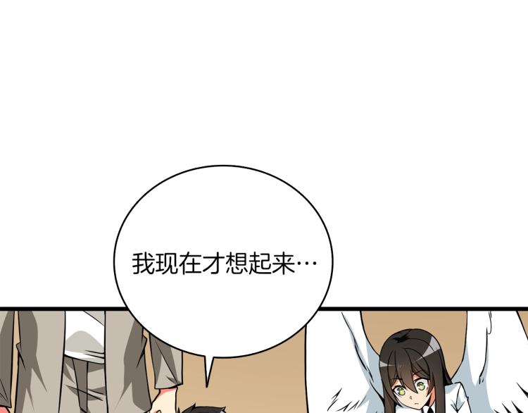 第95话 神枪升级！188