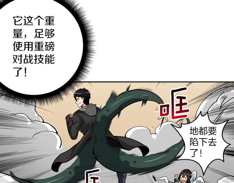 第51话 快乐出发！18
