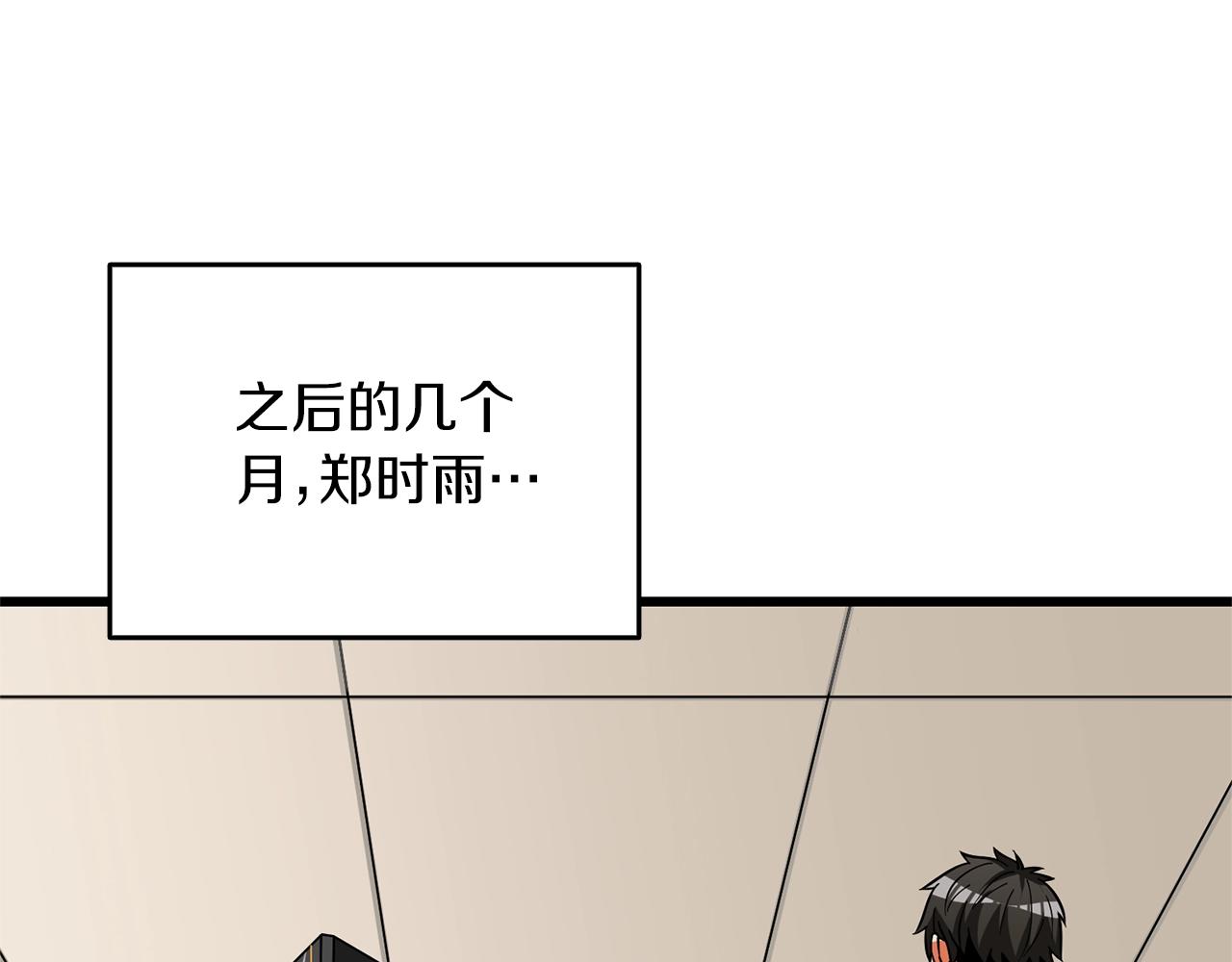 第48话 前往济岛50
