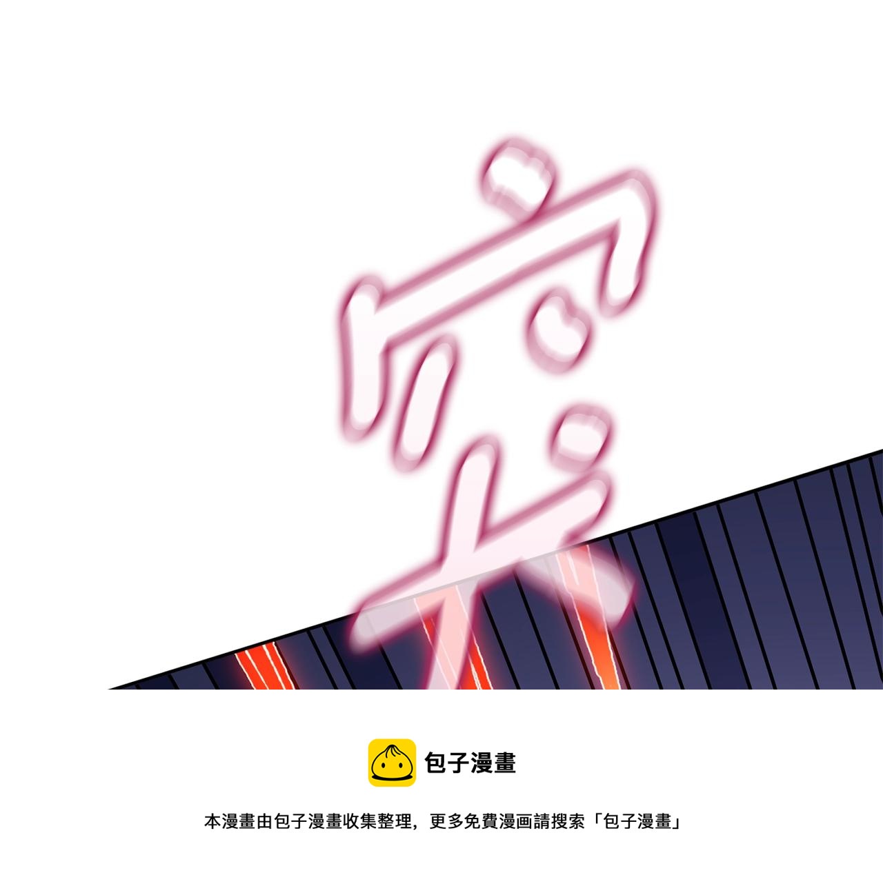 第16话 尊严之战90