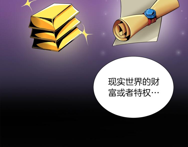 第13话 怨念缠绕的灵魂34