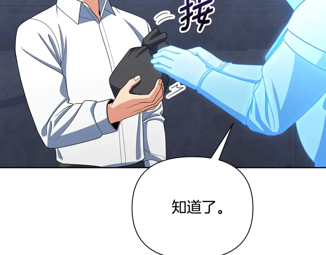 第12话 秘密空间196