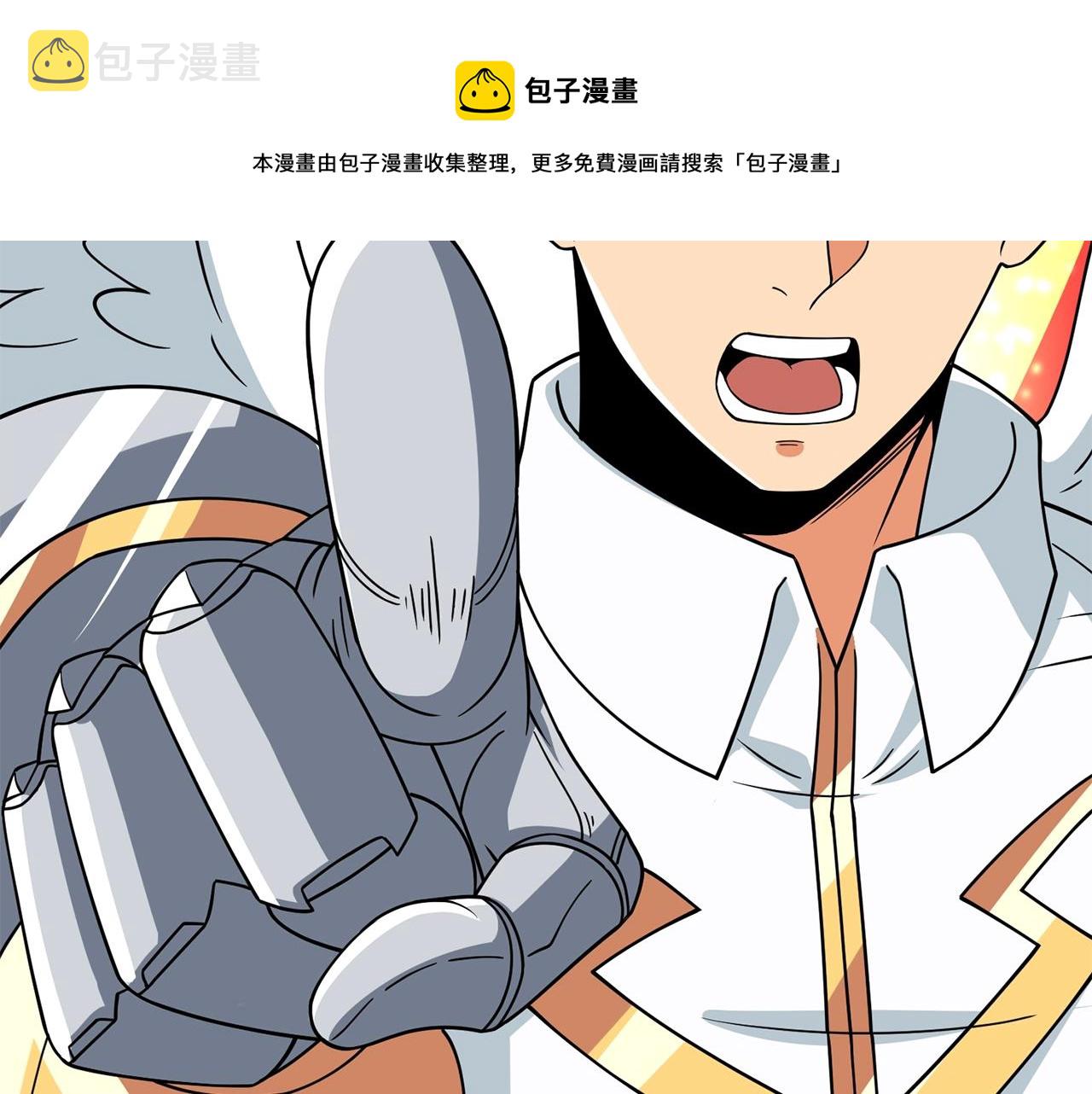 第13话 危险的神力220