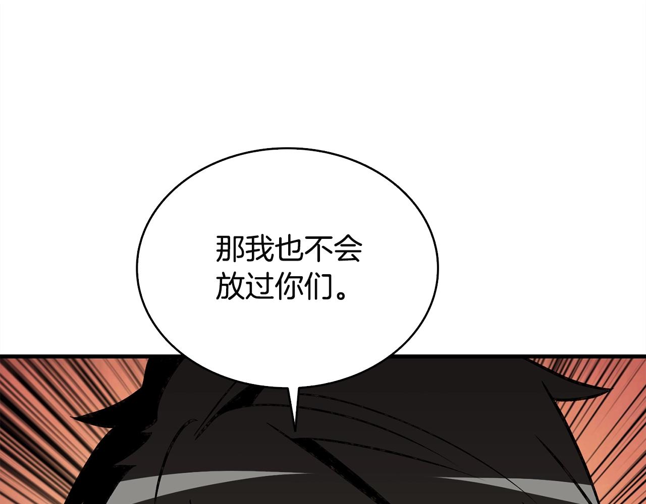 第111话 信仰之魔227