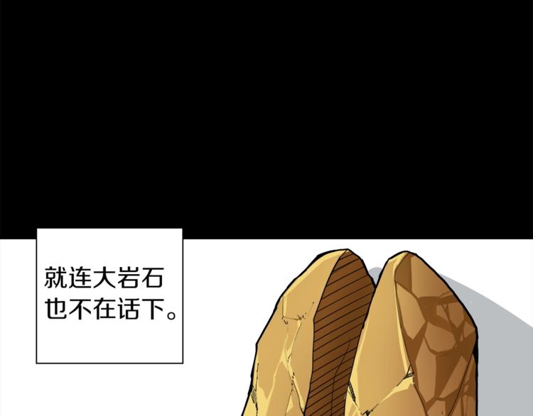 第31话 拼尽全力的战斗7