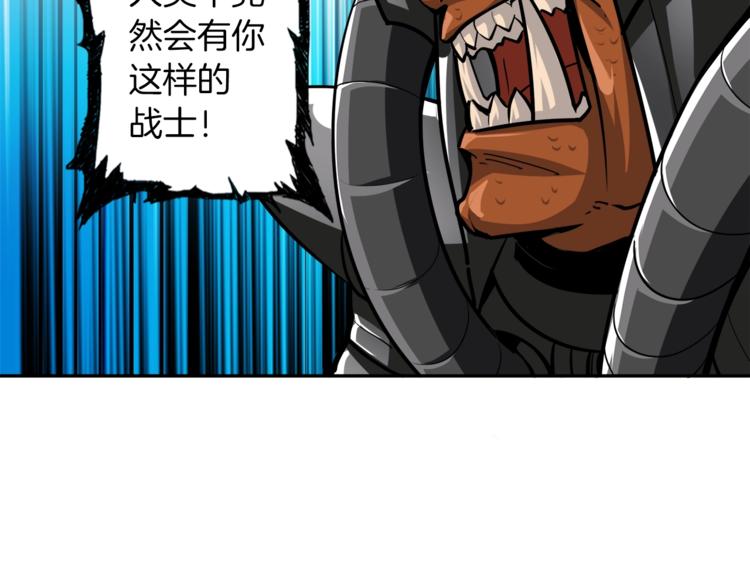 第39话 硬撼BOSS17