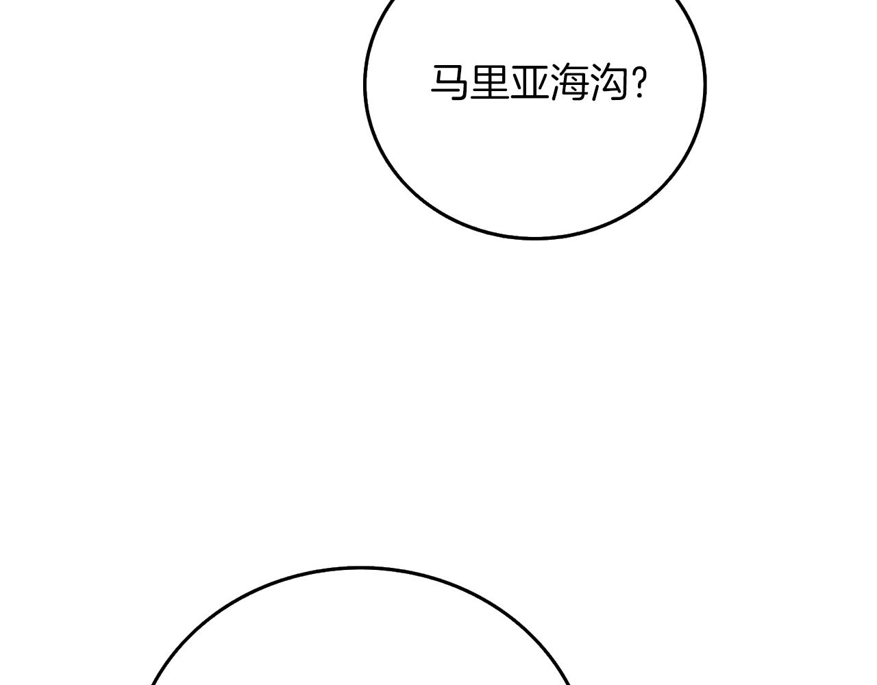 第41话 海底神殿127
