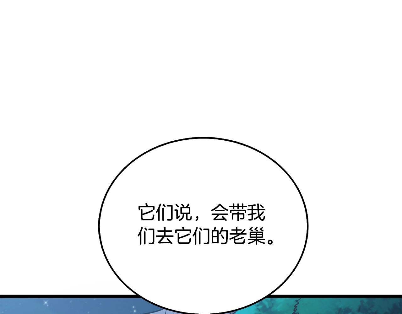 第50话 人类之王170