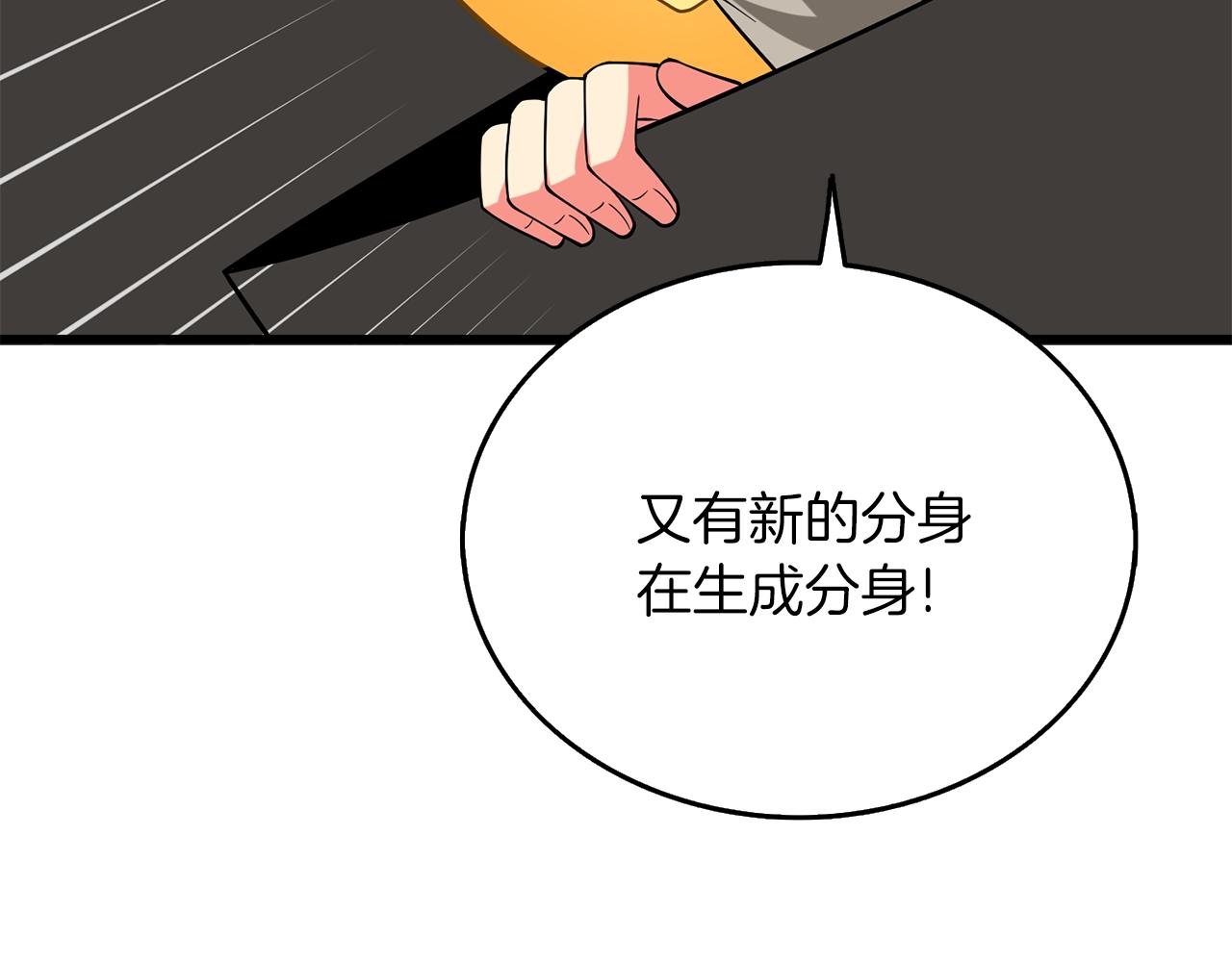 第35话 凯拓59