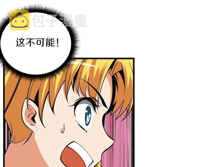 第61话 一击制敌62
