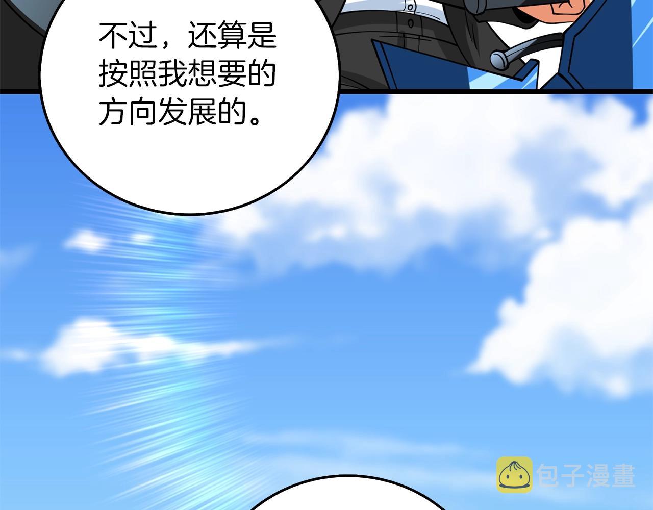 第40话 三方混战208