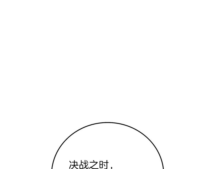 第90话 人间大炮25