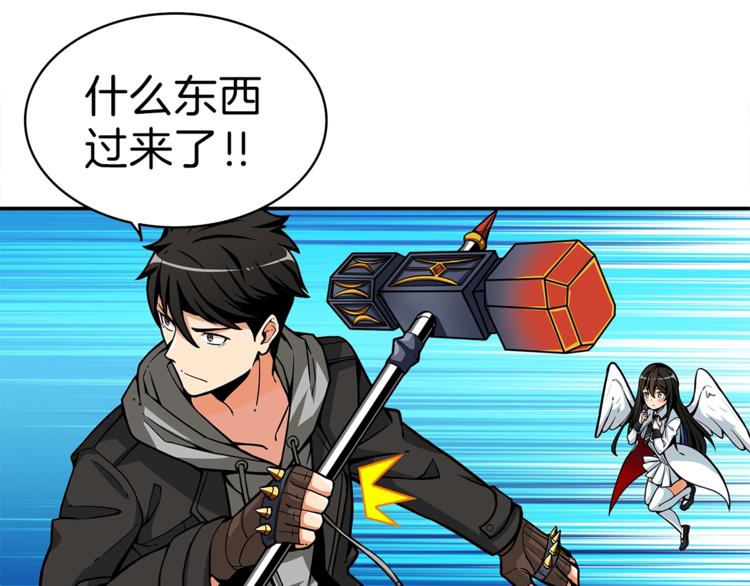 第46话 全队升级65